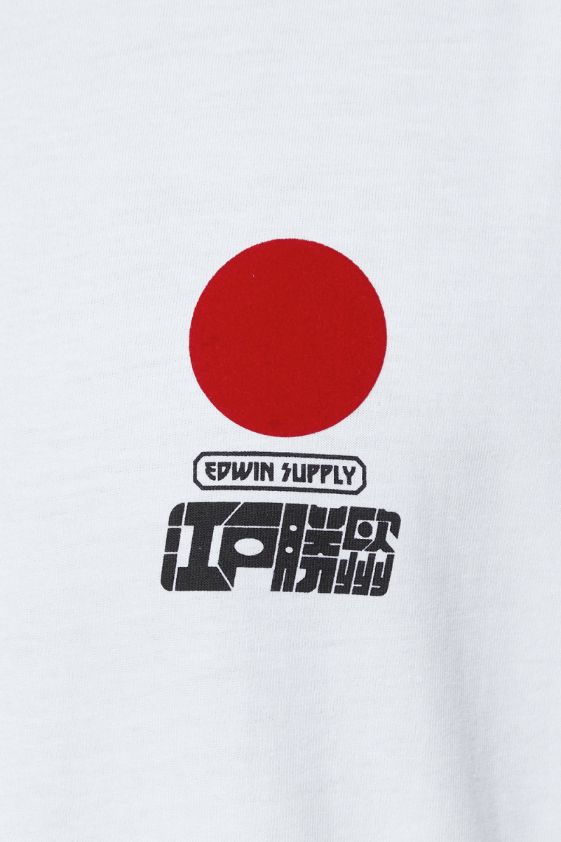 Edwin Sun T-Shirt (White) | T-Shirts